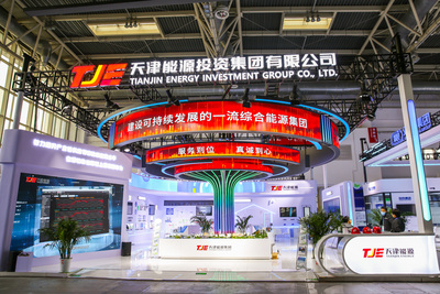 中国国际供应链促进博览会